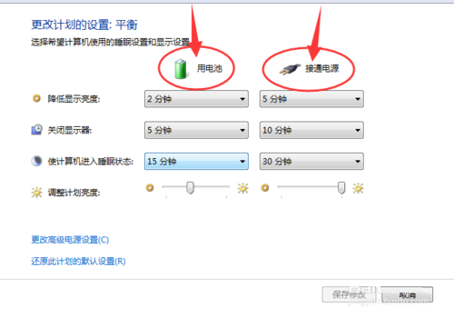 华硕笔记本合上盖子不休眠 不关机设置方法 豆豆系统