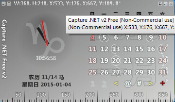 Capture.NET(实用工具箱) v12.8.5479 绿色版