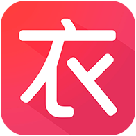 聚衣网 V2.2.7