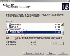 破解win2003终端服务许可证无需破解软件