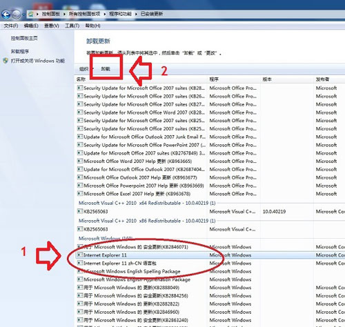 IE11降级IE10详细图文教程