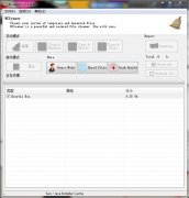 KCleaner V2.3.0.54 绿色版