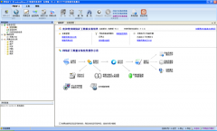 网络矿工数据采集软件 V5.0