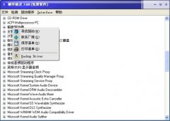 硬件精灵 v7.0 绿色版_Unknown Device Identifier