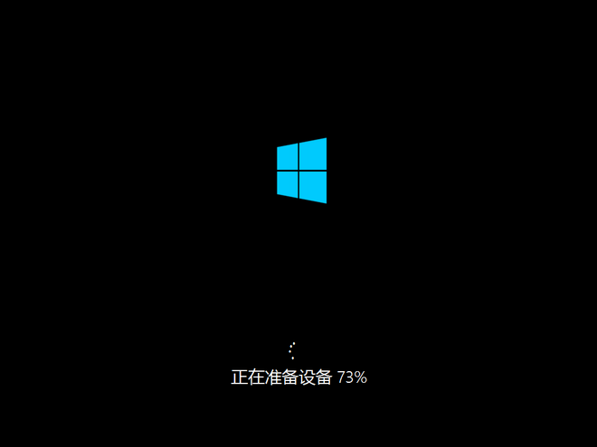 win8系统怎么安装？win8系统光盘图文安装教程-13