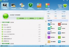 Toolwiz Cares 3.1.0.5300 中文版(兔卫士全能系统优化工