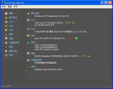 Speccy(全方位电脑信息搜集工具) V1.25.0.674 64位绿色