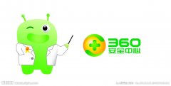 360安全卫士2014xp系统维护专用版v9.6Beta版