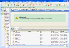 XYplorer资源文件管理器 V13.80.01 绿色版