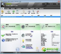 监测硬盘维护工具Ashampoo HDD Control v2.10 官方版