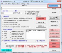 Rmprepusb大U盘低格v2.1.718多国语言绿色版