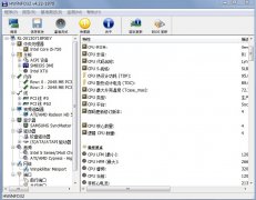 HWiNFO32硬件检测工具V4.37.2165 英文版