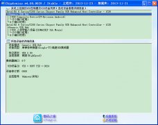 芯片信息检测工具ChipGenius v4.00.0030 绿色版