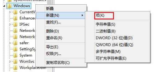 【教程】取消Win8锁屏和开机密码 加速Win8启动一键到桌面图片5