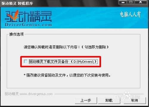 Windows7：[23]分辨率