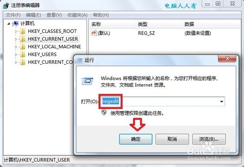 Windows7：[37]游戏全屏