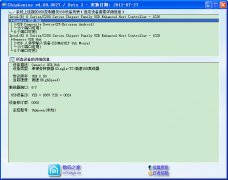 ChipGenius(U盘片检测工具)v4.00.0030绿色版