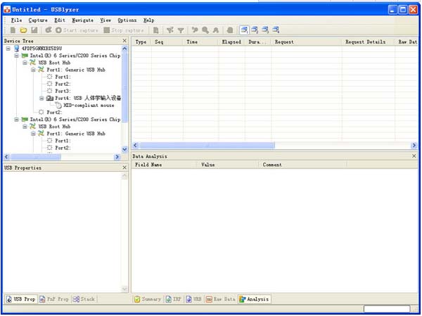 USBlyzer(USB协议分析器)v2.1 安装版