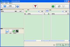 FreeFileSync(文件夹比较与同步工具) V6.6 绿色版