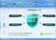 新毒霸(悟空)创新开机加速+XP防护盾vSP8.0官方版