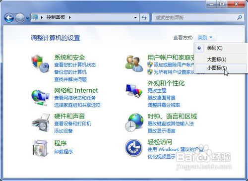 Windows7系统中安装字体的两种方法详解