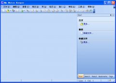 My Notes Keeper(多功能数据库管理软件) V3.4.1829 绿色中文版