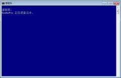 combofix(流氓软件清理软件) v2014.0616.1 免费安装版