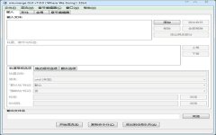 MKVtoolnix(mkv格式制作工具) V7.0.0 多国语言版