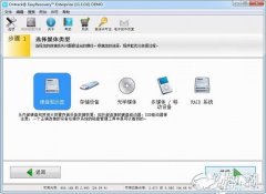 EasyRecovery(硬盘数据恢复软件)v11.1 专业版