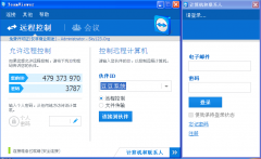 TeamViewer(远程控制软件)V9.0.29480中文绿色版