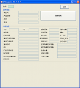 APExample GetInfo(U盘主控芯片信息查看软件)V3.2.9.2 汉化绿色版