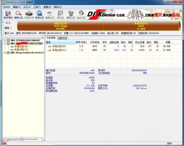 详细介绍硬盘4K对齐优点与使用方法