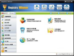 Registry Winner(系统文件清理优化工具)v6.8.6.12 多国语言版