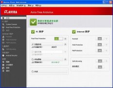 Avira Free Antivirus 2014(小红伞杀毒软件2014) v14.0.4.672 中文免费版