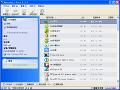 Uninstall Tool(强力软件卸载删除工具)v3.3.4.5330 绿色版