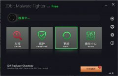 IObit Malware Fighter(高级病毒清理工具) V2.4.1.16 官方安装版