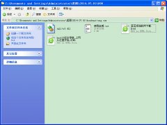 sqlite3.dll文件下载 64位&32位 官方版