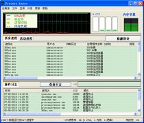 Process Lasso(系统进程优化工具)32位v6.8.0.06 中文绿色版