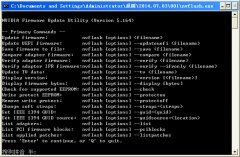 NVFlash(N卡BIOS更新工具)V5.164 绿色版