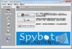 Spybot Search & Destroy(木马反间谍查杀软件) v2.4.40 多国语言版