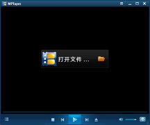 mplayer播放器官方下载2014-07-07官方安装版