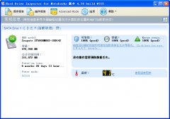 Hard Drive Inspector(硬盘状态监测工具) v4.28.215 绿色版