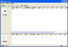 SuperSpeed RamDisk Plus(虚拟内存硬盘)V11.7.971.0 汉化版