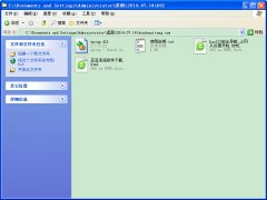 wpcap.dll丢失 win7/win8 官方下载