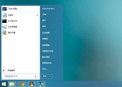 StartIsBack(win8开始菜单软件)2.1.2中文版