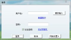 端端Clouduolc(免费私有系统工具)V1.6.6.656官方安装版