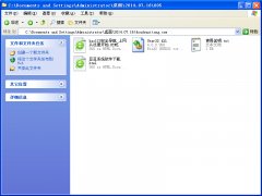 user32.dll文件下载 win7/win8 官方版