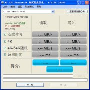 AS SSD Benchmark(4k对齐检测工具) v1.6 汉化版