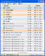 电脑软件专业卸载工具(GeekUninstaller) v1.3.1.36 绿色破解