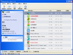 Uninstall Tool 32与64位(无残留软件卸载工具) v3.4.5353 中文版